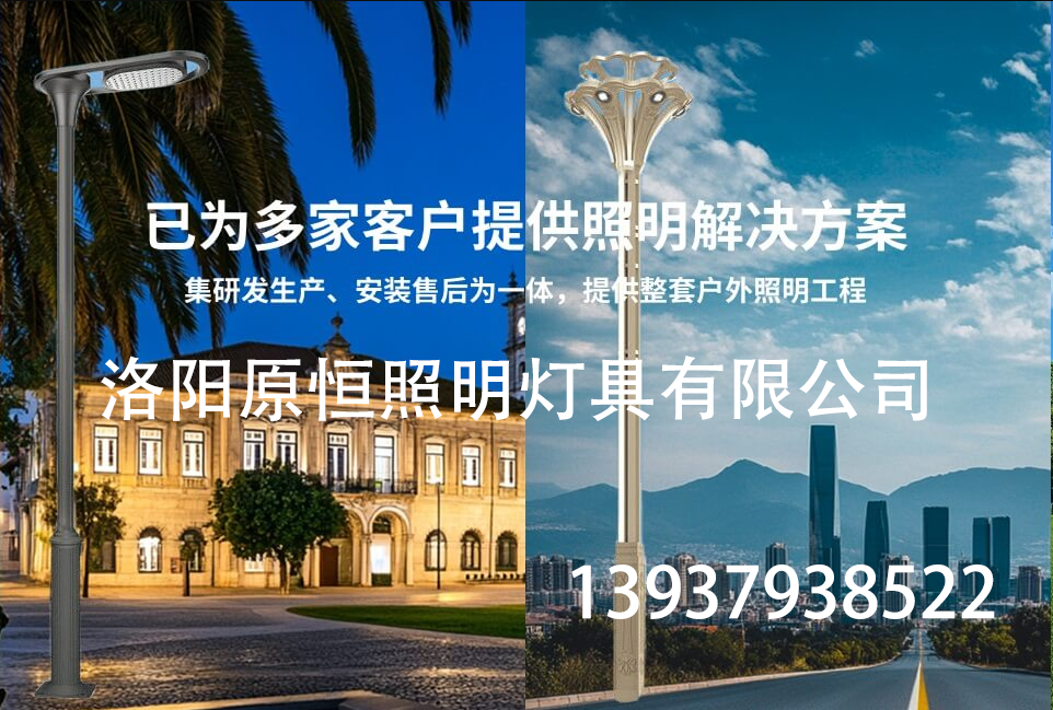原恒信阳线上分站